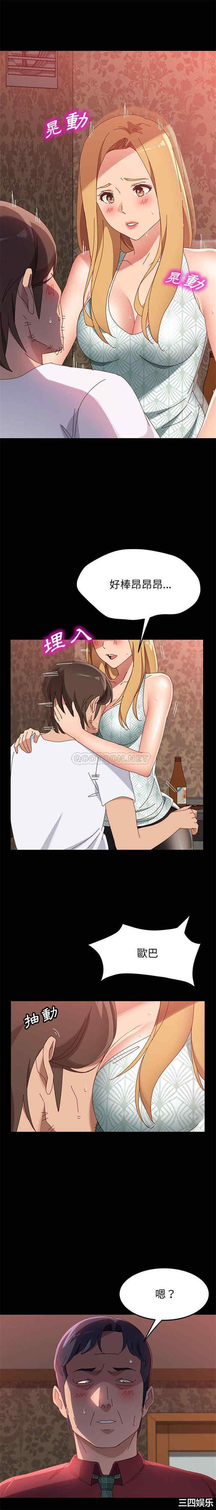 韩国漫画上门徒弟/美好的寄宿生活韩漫_上门徒弟/美好的寄宿生活-第38话在线免费阅读-韩国漫画-第9张图片