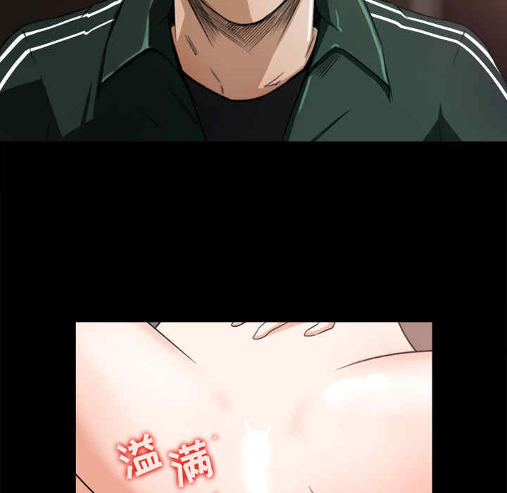 韩国漫画补习班绯闻/褪下青涩韩漫_补习班绯闻/褪下青涩-第13话在线免费阅读-韩国漫画-第13张图片