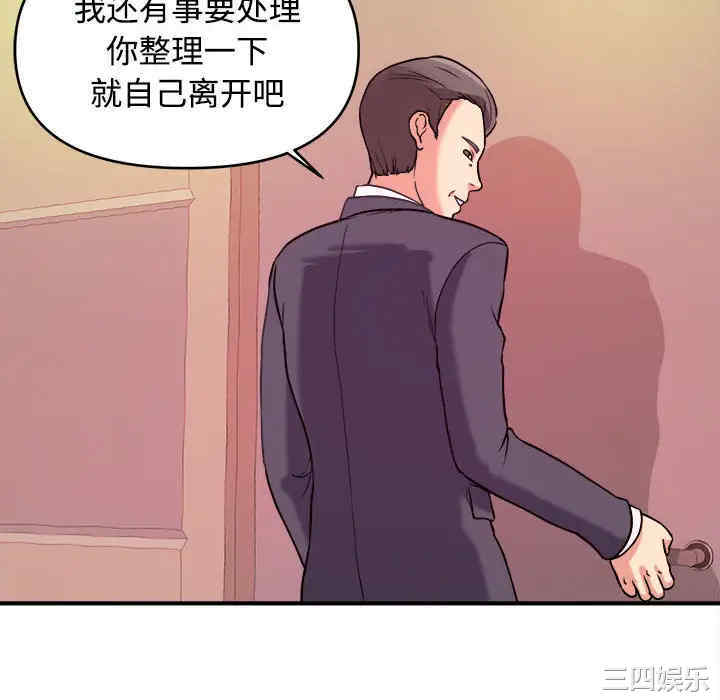 韩国漫画沉重的学分韩漫_沉重的学分-第2话在线免费阅读-韩国漫画-第58张图片
