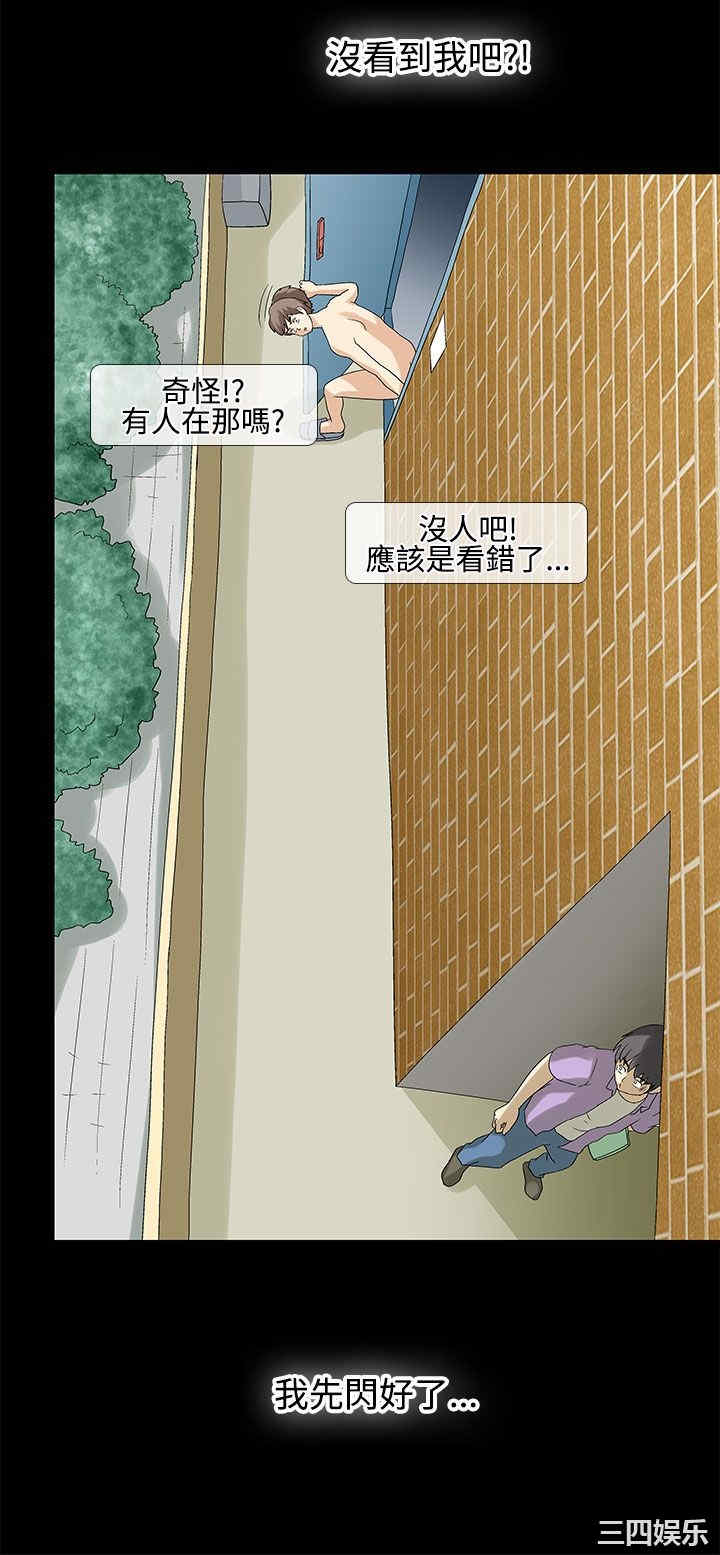 韩国漫画情迷住辧韩漫_情迷住辧-第23话在线免费阅读-韩国漫画-第8张图片