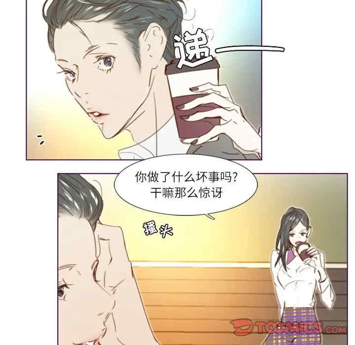 韩国漫画Missing U BAR/姐妹谈心酒吧韩漫_Missing U BAR/姐妹谈心酒吧-第13话在线免费阅读-韩国漫画-第12张图片