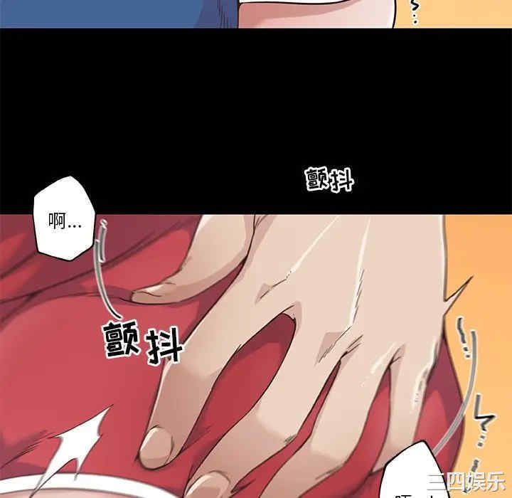 韩国漫画神似初恋的她/恋你如初恋韩漫_神似初恋的她/恋你如初恋-第17话在线免费阅读-韩国漫画-第28张图片