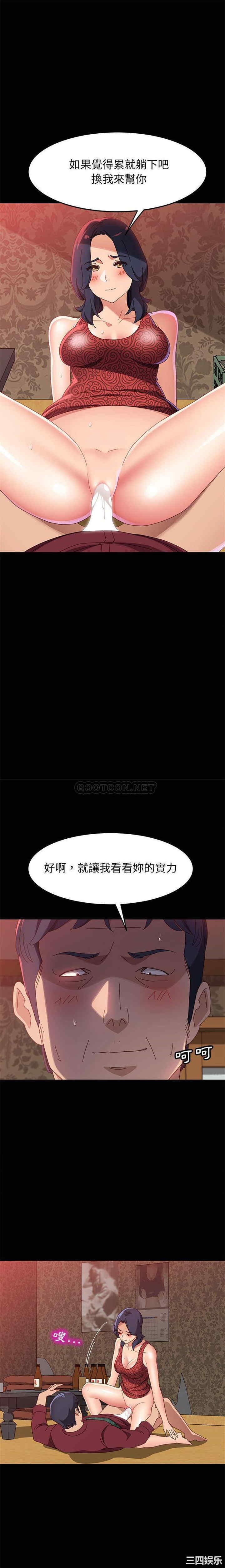 韩国漫画上门徒弟/美好的寄宿生活韩漫_上门徒弟/美好的寄宿生活-第38话在线免费阅读-韩国漫画-第10张图片