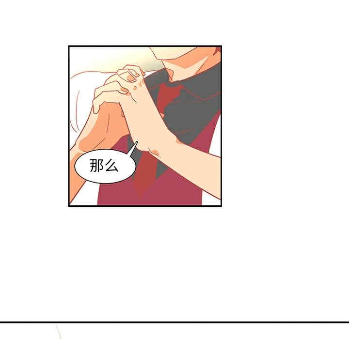 韩国漫画巧手妇产科韩漫_巧手妇产科-第13话在线免费阅读-韩国漫画-第21张图片