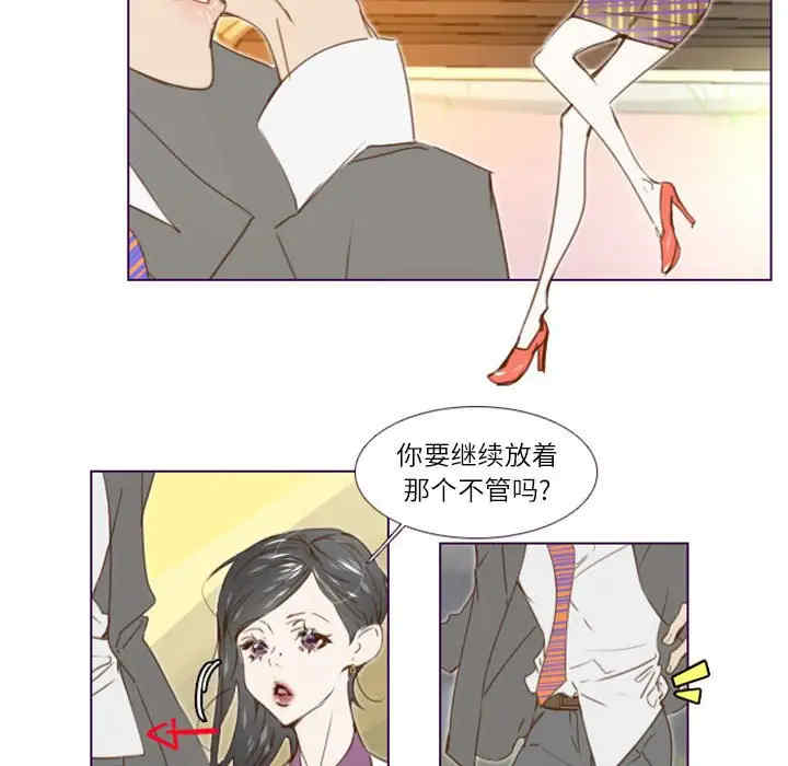 韩国漫画Missing U BAR/姐妹谈心酒吧韩漫_Missing U BAR/姐妹谈心酒吧-第13话在线免费阅读-韩国漫画-第13张图片