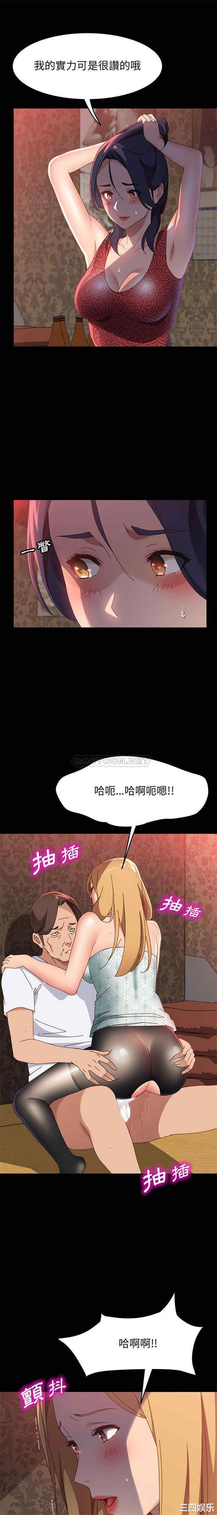 韩国漫画上门徒弟/美好的寄宿生活韩漫_上门徒弟/美好的寄宿生活-第38话在线免费阅读-韩国漫画-第11张图片