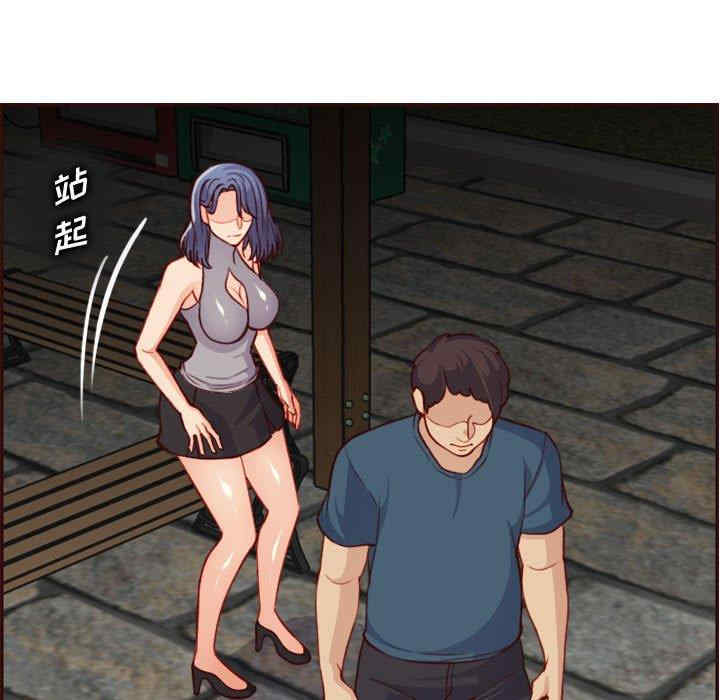 韩国漫画妈妈是女大学生韩漫_妈妈是女大学生-第52话在线免费阅读-韩国漫画-第79张图片