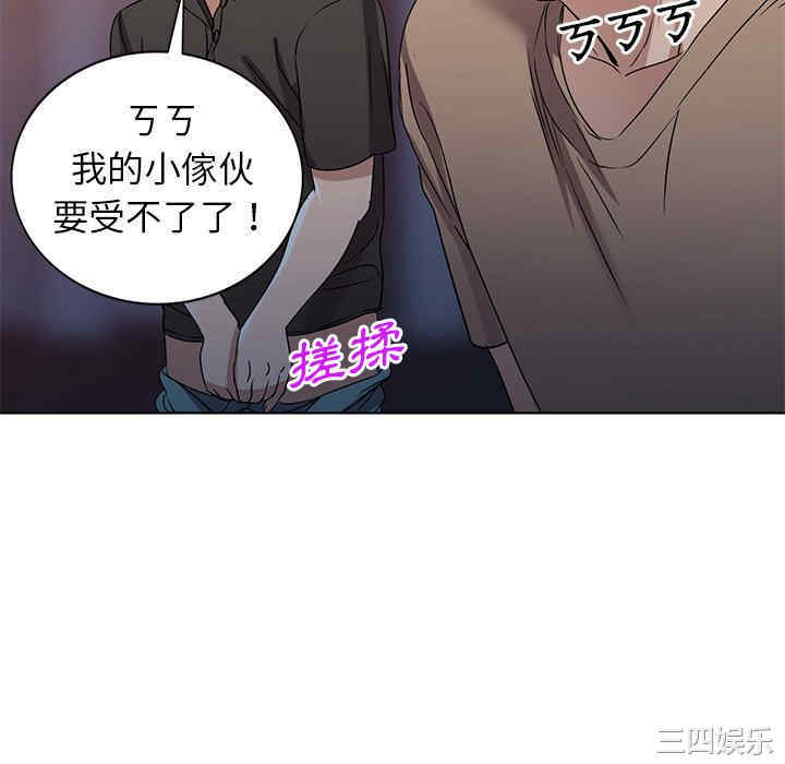 韩国漫画娜娜变身记韩漫_娜娜变身记-第36话在线免费阅读-韩国漫画-第52张图片