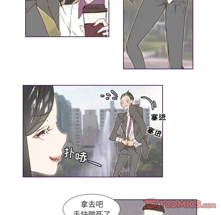 韩国漫画Missing U BAR/姐妹谈心酒吧韩漫_Missing U BAR/姐妹谈心酒吧-第13话在线免费阅读-韩国漫画-第14张图片