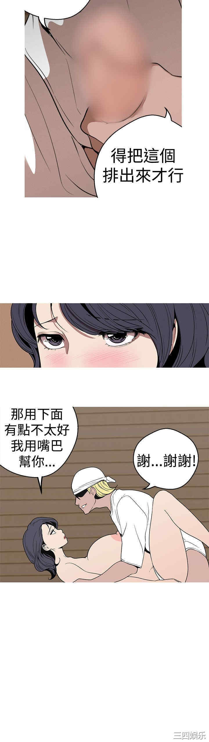 韩国漫画女神狩猎韩漫_女神狩猎-第23话在线免费阅读-韩国漫画-第18张图片