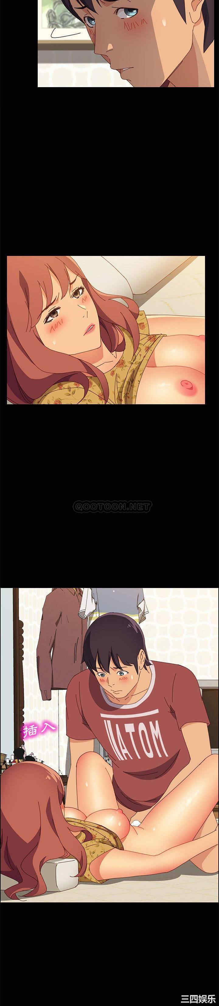 韩国漫画上门徒弟/美好的寄宿生活韩漫_上门徒弟/美好的寄宿生活-第20话在线免费阅读-韩国漫画-第3张图片