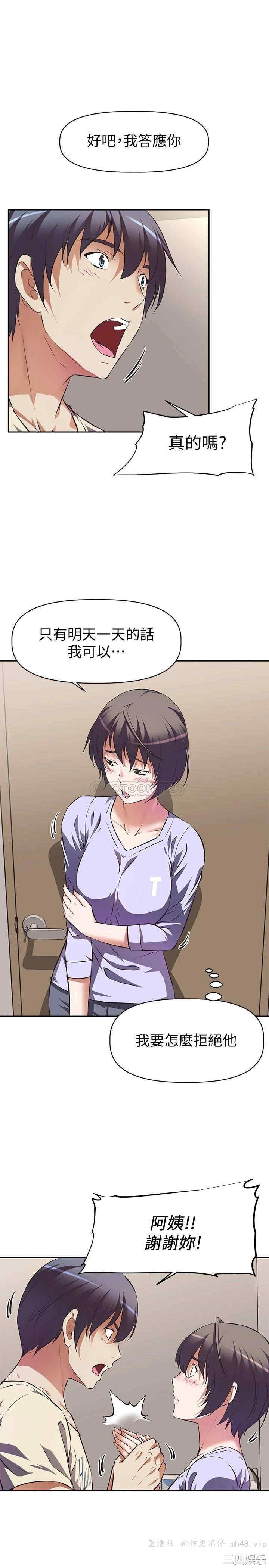 韩国漫画韩漫_阿姨不可以坏坏-第2话在线免费阅读-韩国漫画-第31张图片