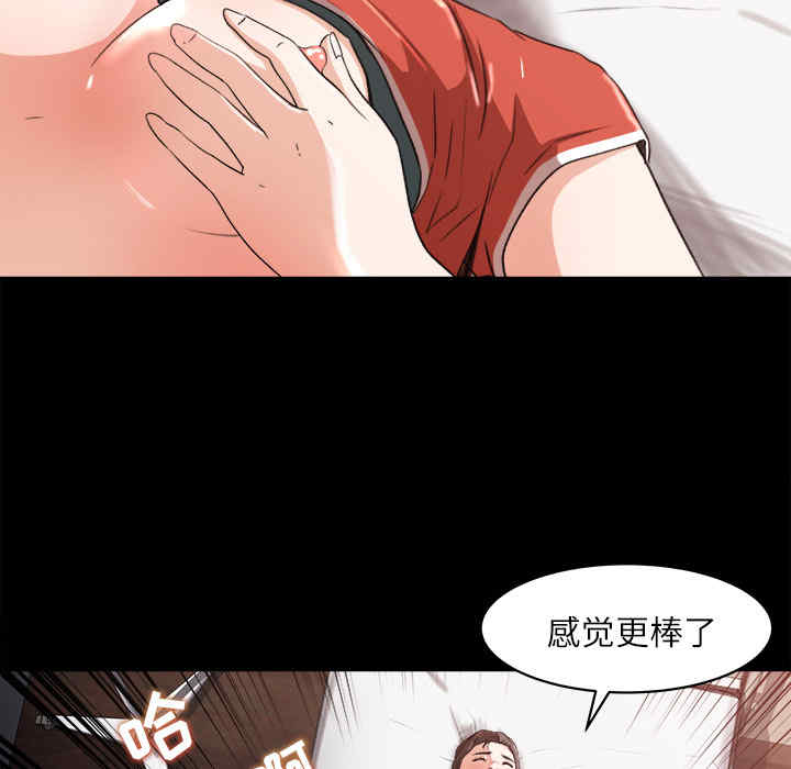 韩国漫画补习班绯闻/褪下青涩韩漫_补习班绯闻/褪下青涩-第13话在线免费阅读-韩国漫画-第20张图片
