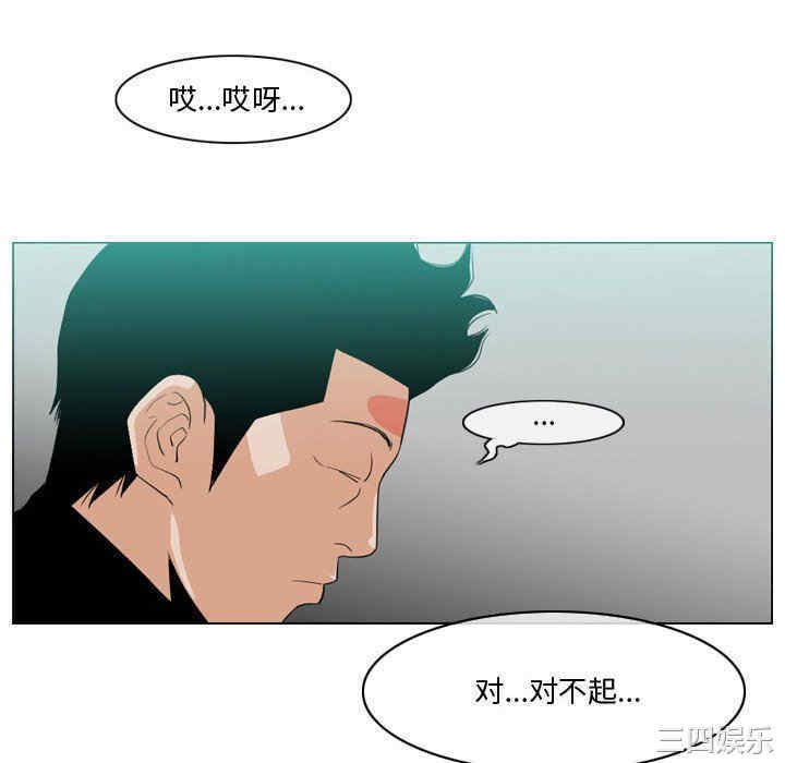 韩国漫画恶劣时代韩漫_恶劣时代-第10话在线免费阅读-韩国漫画-第64张图片