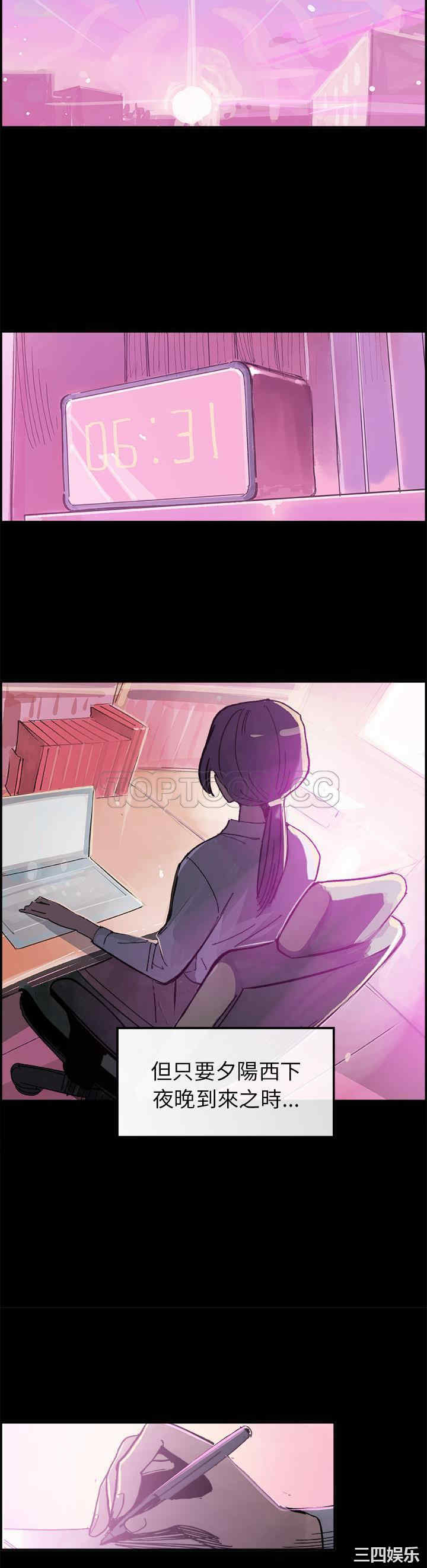 韩国漫画任何小姐韩漫_任何小姐-第16话在线免费阅读-韩国漫画-第9张图片