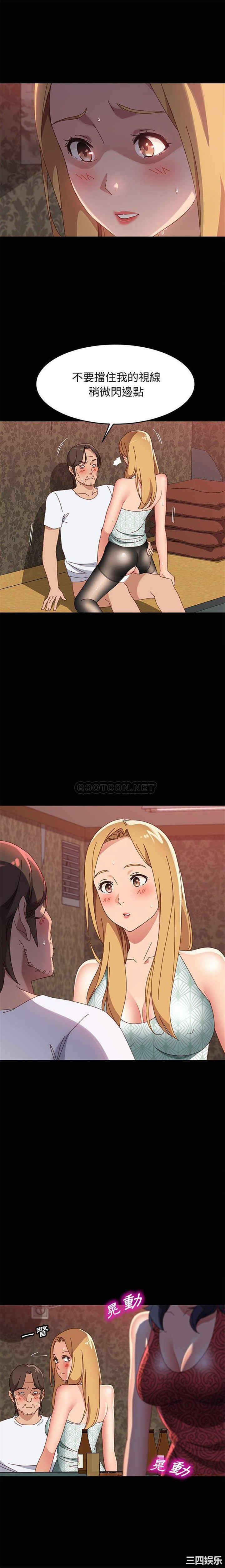 韩国漫画上门徒弟/美好的寄宿生活韩漫_上门徒弟/美好的寄宿生活-第38话在线免费阅读-韩国漫画-第14张图片