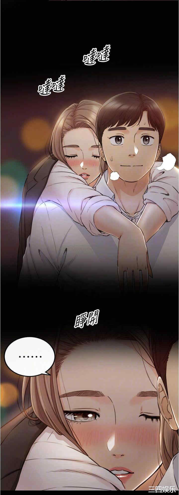 韩国漫画韩漫_正妹小主管-第103话在线免费阅读-韩国漫画-第4张图片