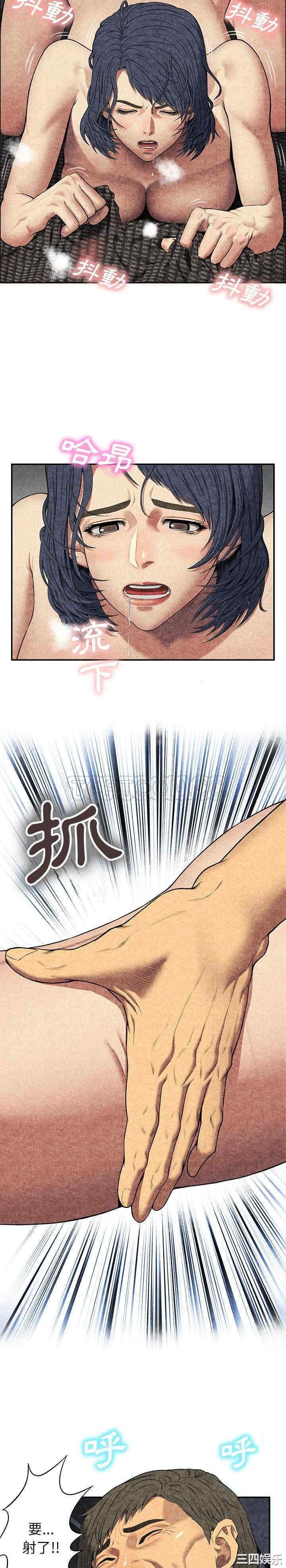 韩国漫画去幸岛韩漫_去幸岛-第6话在线免费阅读-韩国漫画-第4张图片