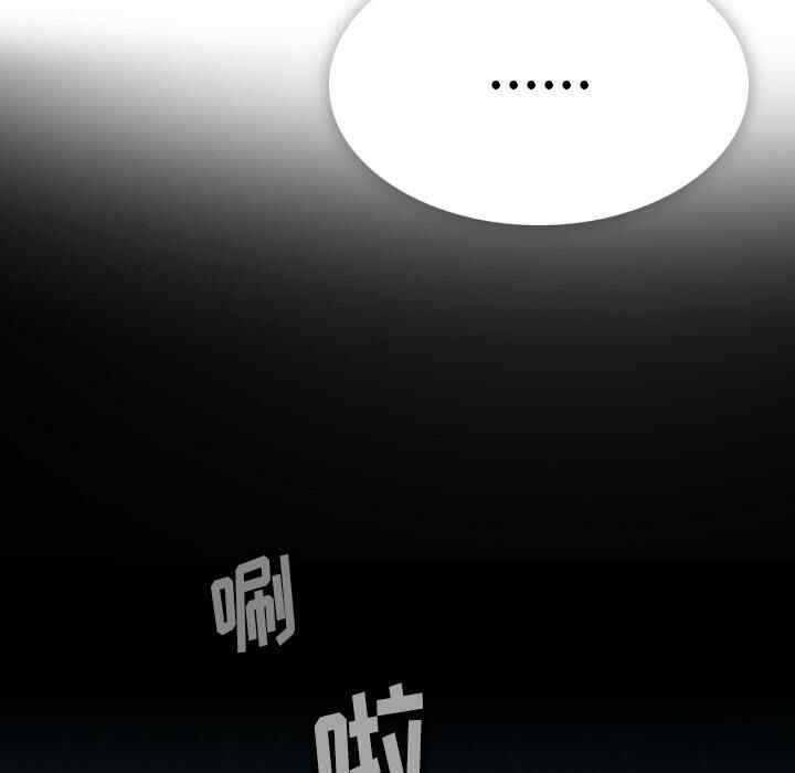 韩国漫画如此可爱的间谍韩漫_如此可爱的间谍-第6话在线免费阅读-韩国漫画-第49张图片