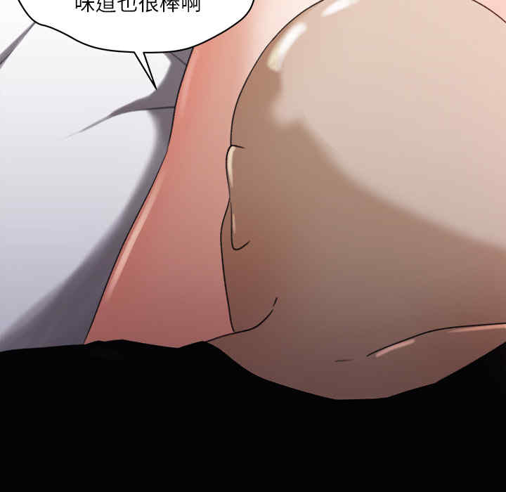 韩国漫画补习班绯闻/褪下青涩韩漫_补习班绯闻/褪下青涩-第13话在线免费阅读-韩国漫画-第24张图片