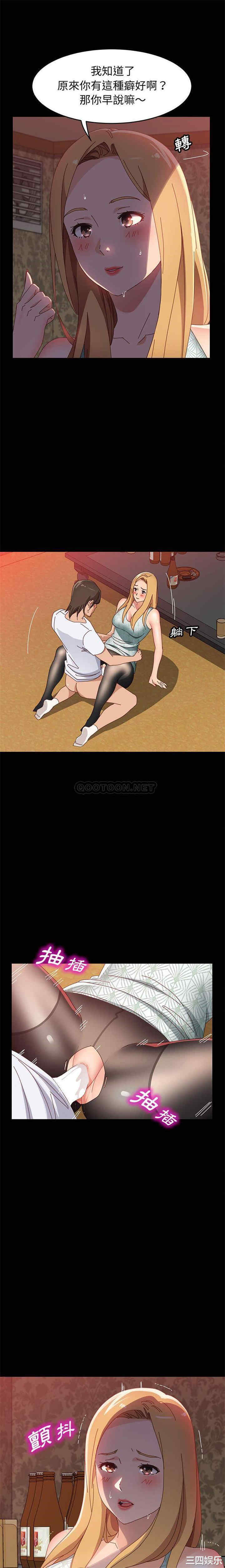 韩国漫画上门徒弟/美好的寄宿生活韩漫_上门徒弟/美好的寄宿生活-第38话在线免费阅读-韩国漫画-第15张图片