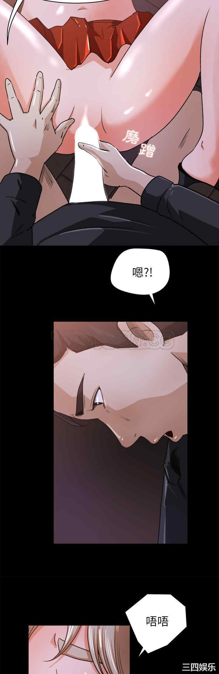 韩国漫画补习班绯闻/褪下青涩韩漫_补习班绯闻/褪下青涩-第22话在线免费阅读-韩国漫画-第2张图片