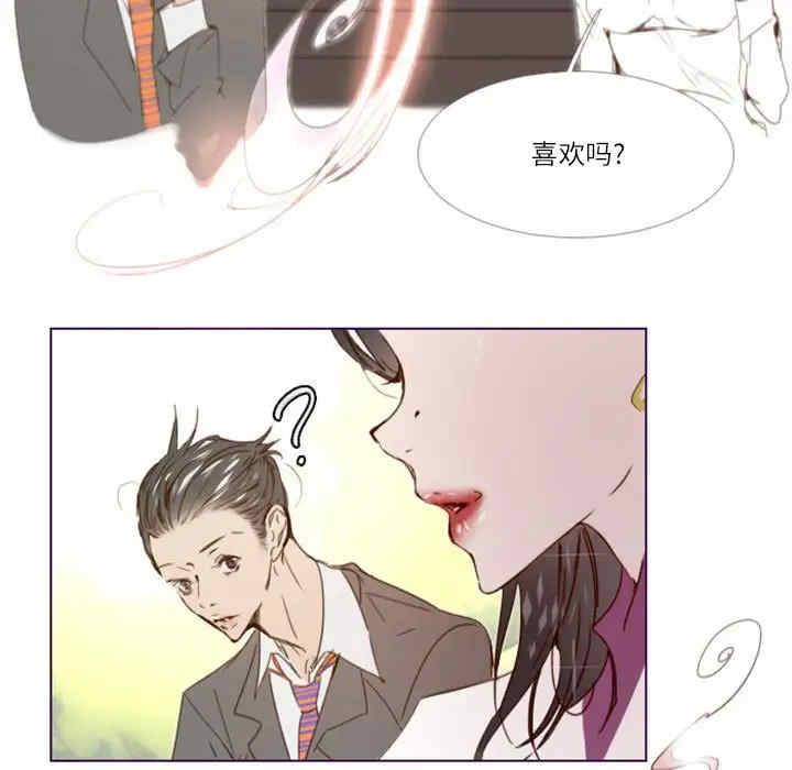 韩国漫画Missing U BAR/姐妹谈心酒吧韩漫_Missing U BAR/姐妹谈心酒吧-第13话在线免费阅读-韩国漫画-第17张图片