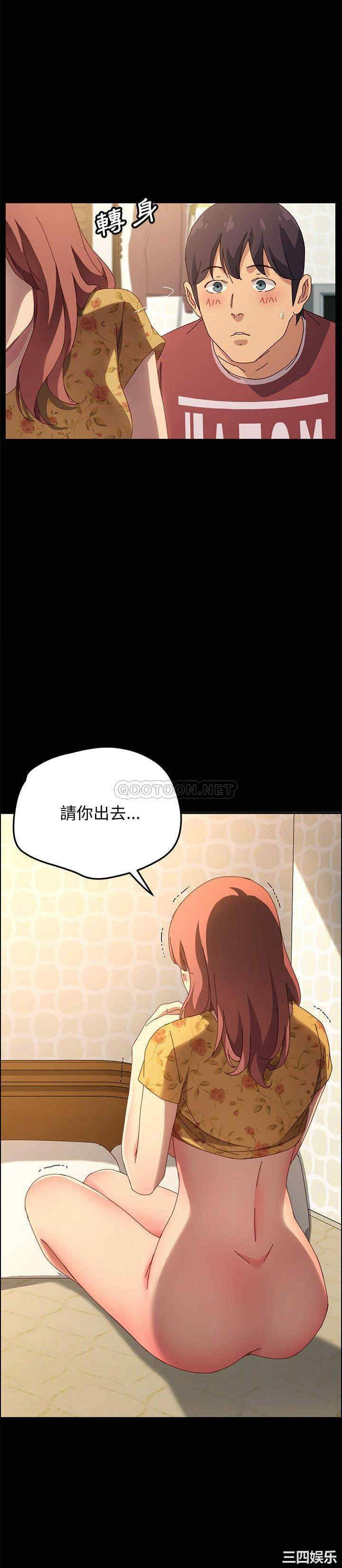 韩国漫画上门徒弟/美好的寄宿生活韩漫_上门徒弟/美好的寄宿生活-第20话在线免费阅读-韩国漫画-第8张图片