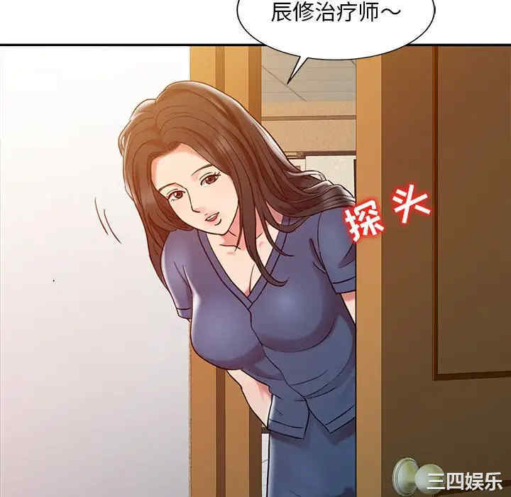 韩国漫画调阴妙手韩漫_调阴妙手-第3话在线免费阅读-韩国漫画-第40张图片