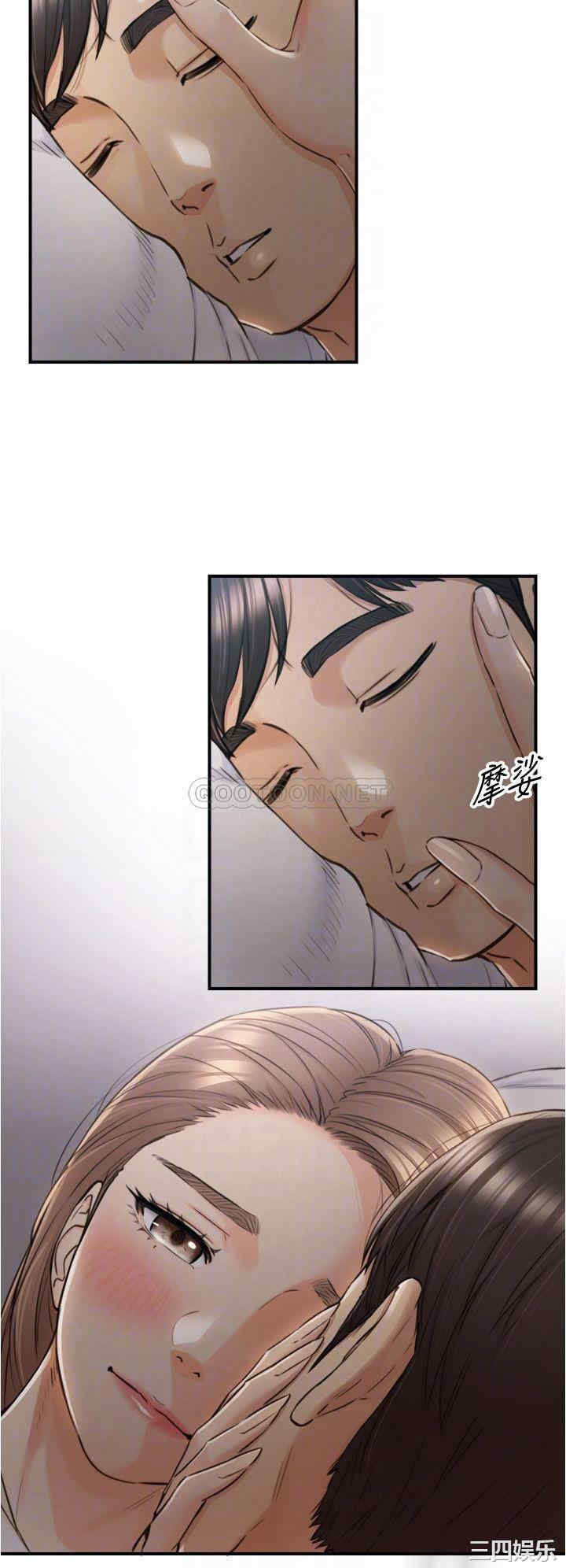 韩国漫画韩漫_正妹小主管-第103话在线免费阅读-韩国漫画-第6张图片