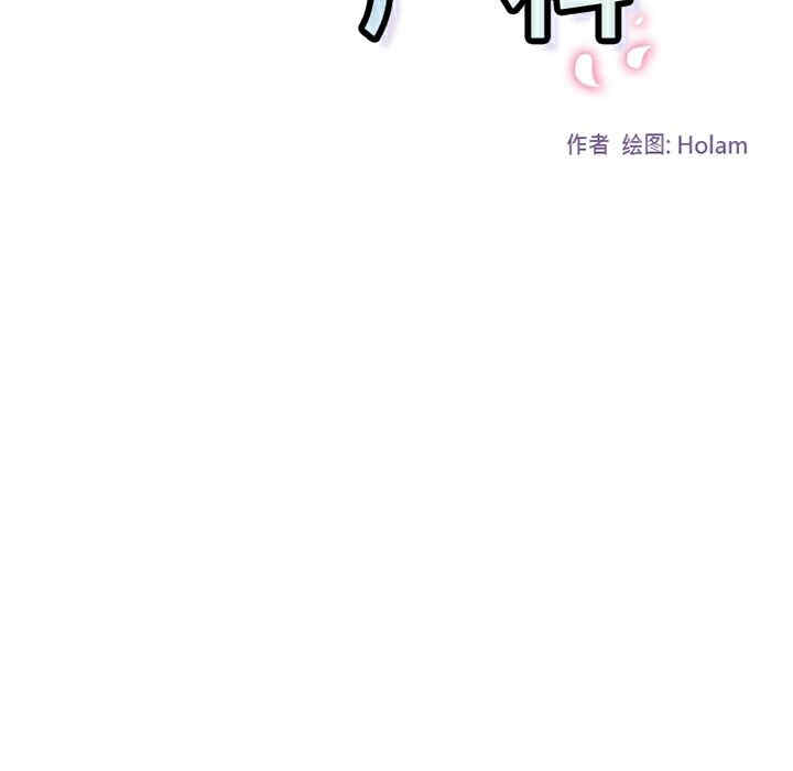 韩国漫画巧手妇产科韩漫_巧手妇产科-第13话在线免费阅读-韩国漫画-第26张图片