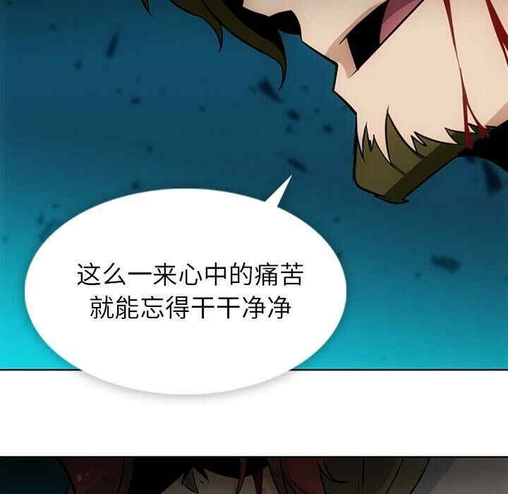 韩国漫画如此可爱的间谍韩漫_如此可爱的间谍-第34话在线免费阅读-韩国漫画-第79张图片
