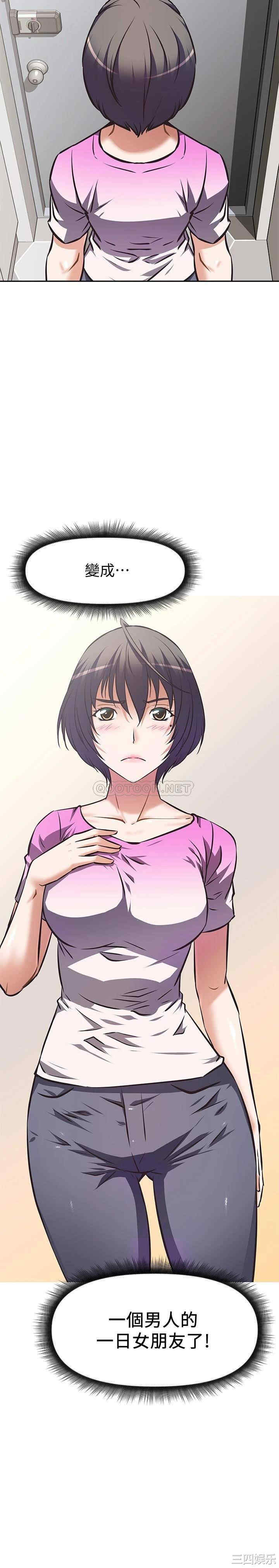 韩国漫画韩漫_阿姨不可以坏坏-第2话在线免费阅读-韩国漫画-第35张图片