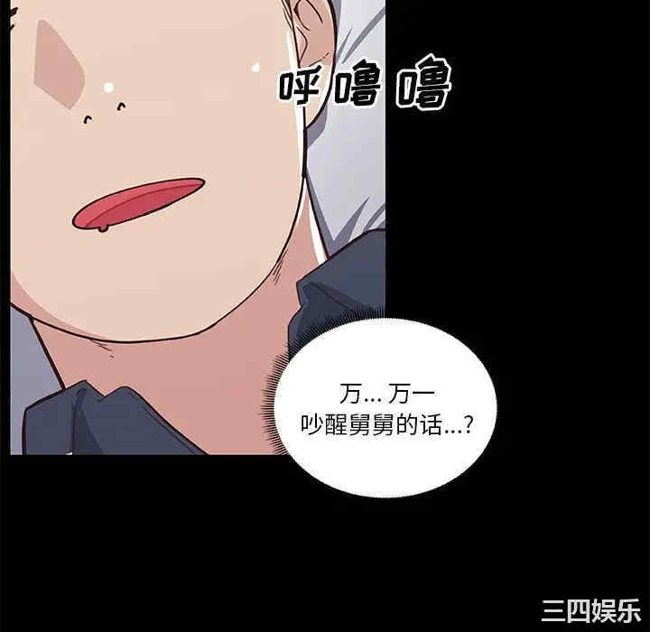 韩国漫画神似初恋的她/恋你如初恋韩漫_神似初恋的她/恋你如初恋-第17话在线免费阅读-韩国漫画-第34张图片