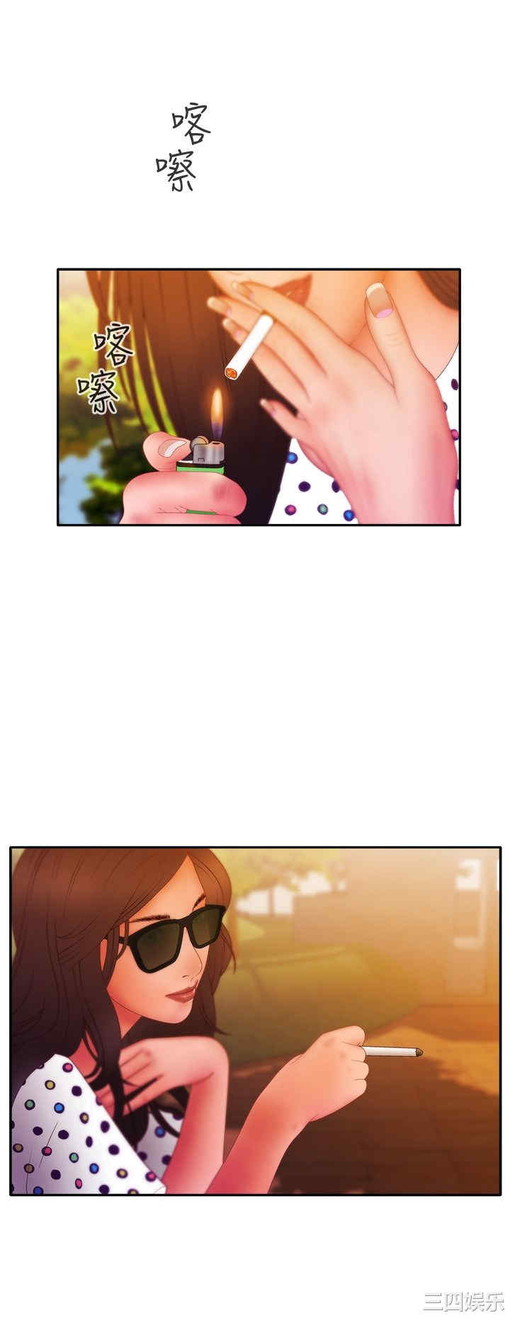 韩国漫画white girl韩漫_white girl-第22话在线免费阅读-韩国漫画-第2张图片