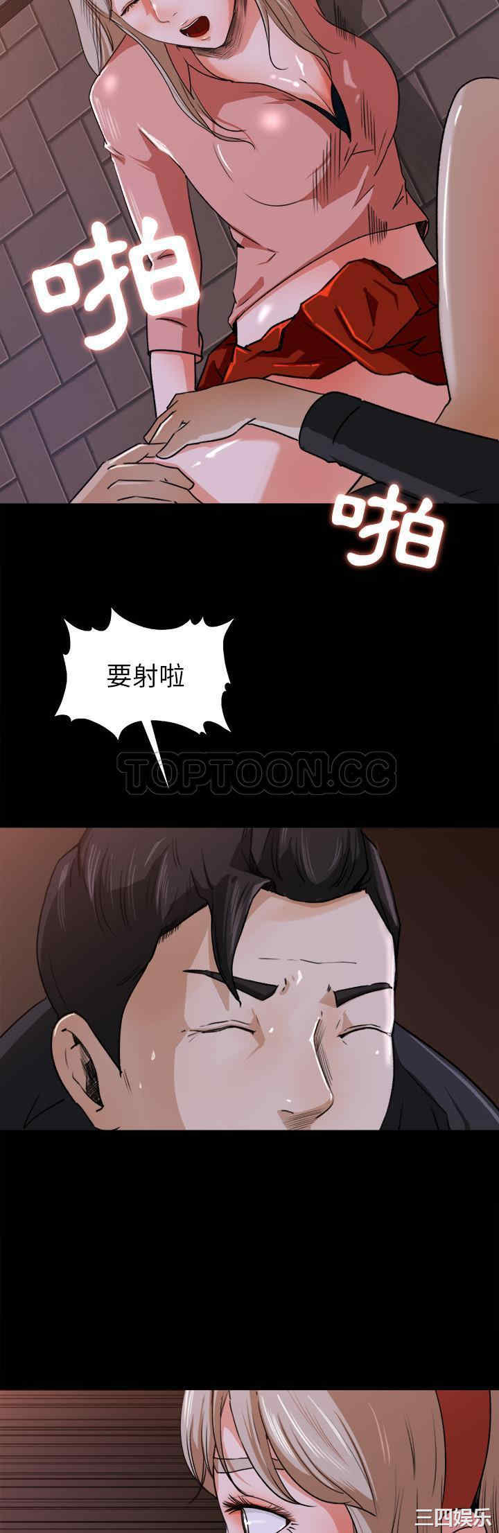 韩国漫画补习班绯闻/褪下青涩韩漫_补习班绯闻/褪下青涩-第22话在线免费阅读-韩国漫画-第5张图片