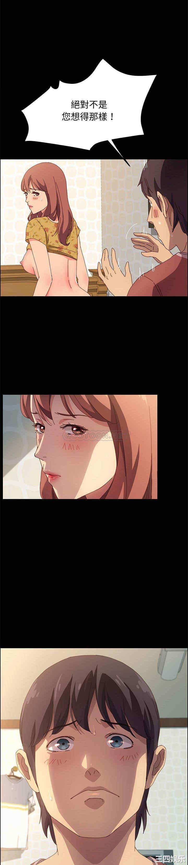 韩国漫画上门徒弟/美好的寄宿生活韩漫_上门徒弟/美好的寄宿生活-第20话在线免费阅读-韩国漫画-第10张图片