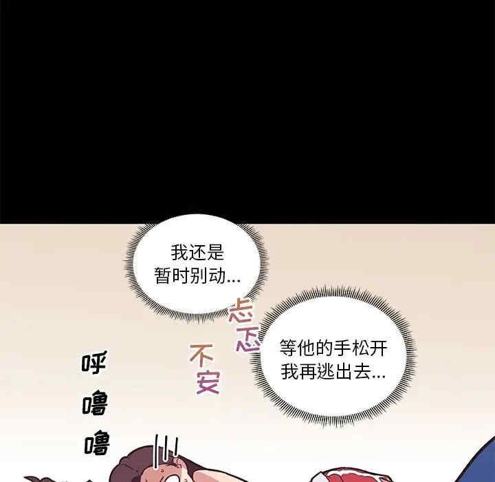 韩国漫画神似初恋的她/恋你如初恋韩漫_神似初恋的她/恋你如初恋-第17话在线免费阅读-韩国漫画-第35张图片