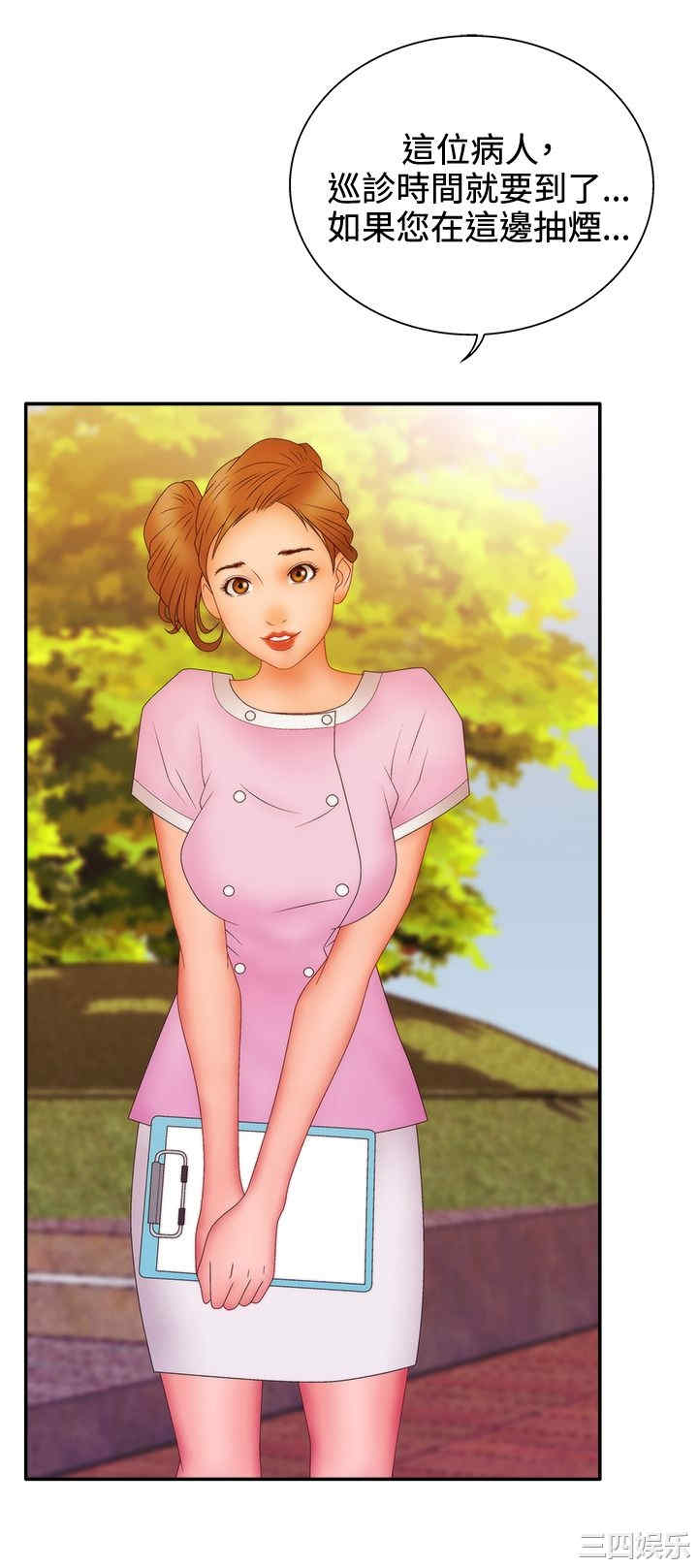 韩国漫画white girl韩漫_white girl-第22话在线免费阅读-韩国漫画-第3张图片