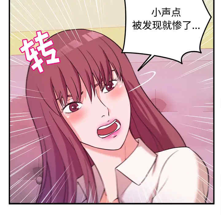 韩国漫画沉重的学分韩漫_沉重的学分-第2话在线免费阅读-韩国漫画-第65张图片