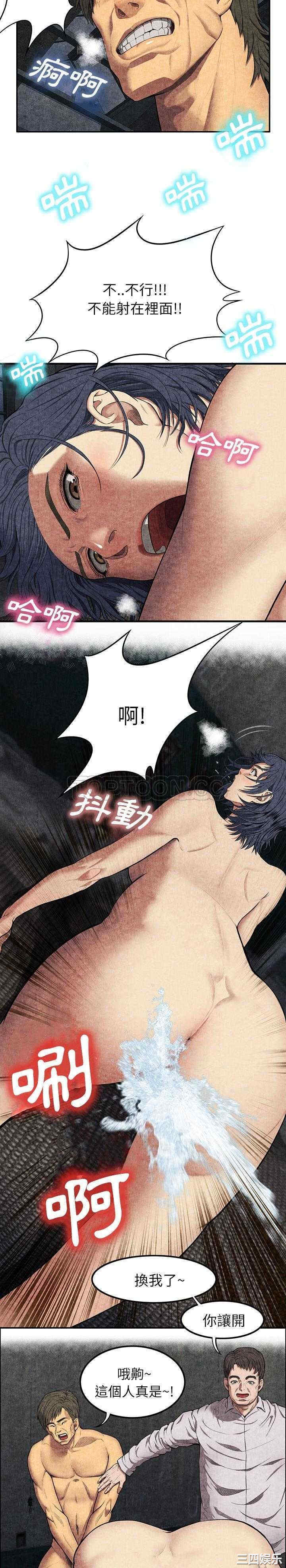 韩国漫画去幸岛韩漫_去幸岛-第6话在线免费阅读-韩国漫画-第5张图片