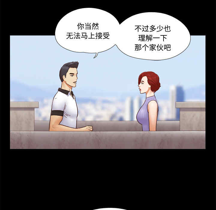 韩国漫画三人行韩漫_三人行-第21话在线免费阅读-韩国漫画-第7张图片