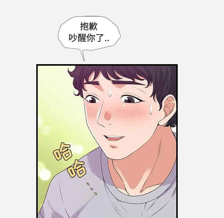 韩国漫画朋友以上，恋人未满韩漫_朋友以上，恋人未满-第29话在线免费阅读-韩国漫画-第67张图片