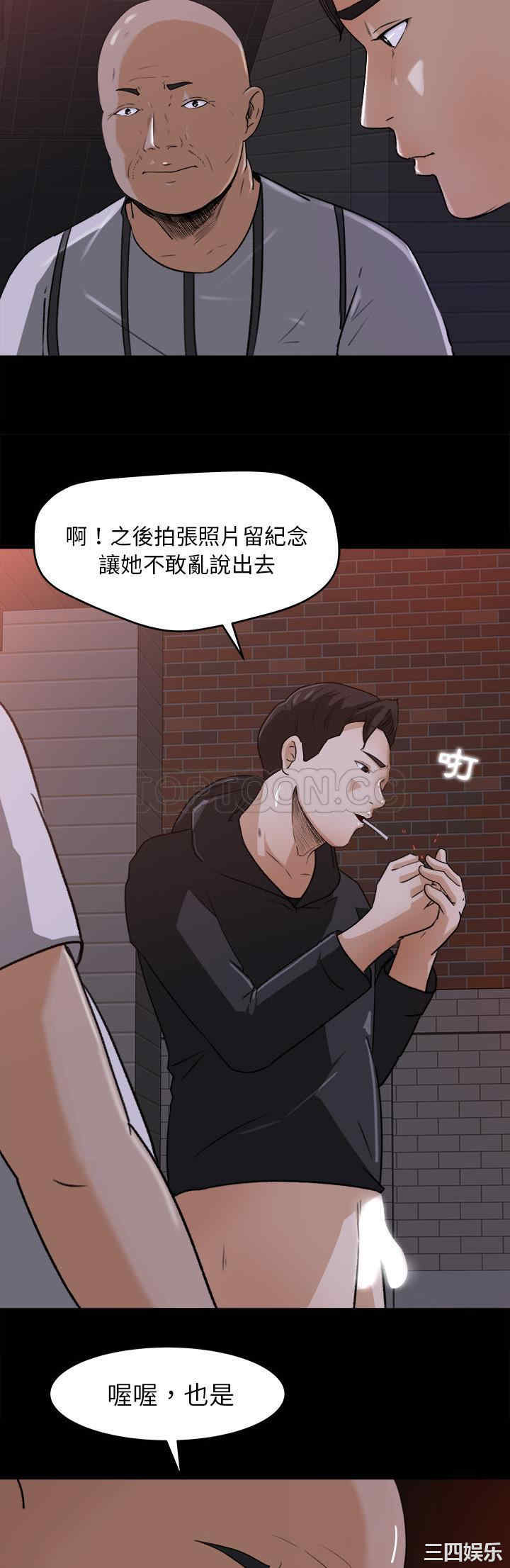 韩国漫画补习班绯闻/褪下青涩韩漫_补习班绯闻/褪下青涩-第22话在线免费阅读-韩国漫画-第8张图片