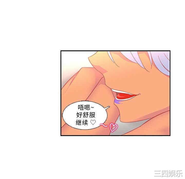 韩国漫画巧手妇产科韩漫_巧手妇产科-第13话在线免费阅读-韩国漫画-第28张图片