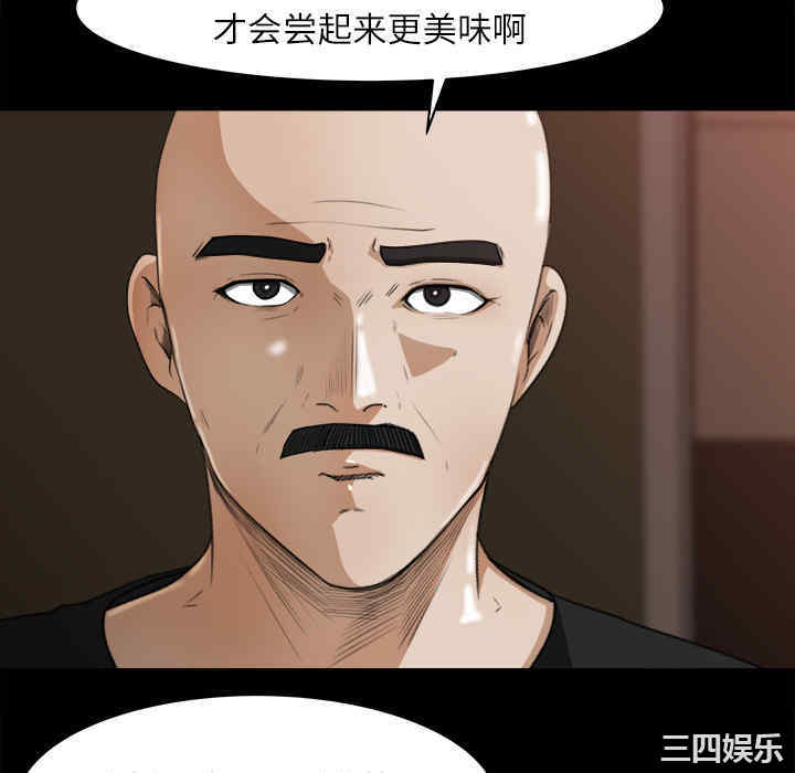 韩国漫画补习班绯闻/褪下青涩韩漫_补习班绯闻/褪下青涩-第13话在线免费阅读-韩国漫画-第34张图片