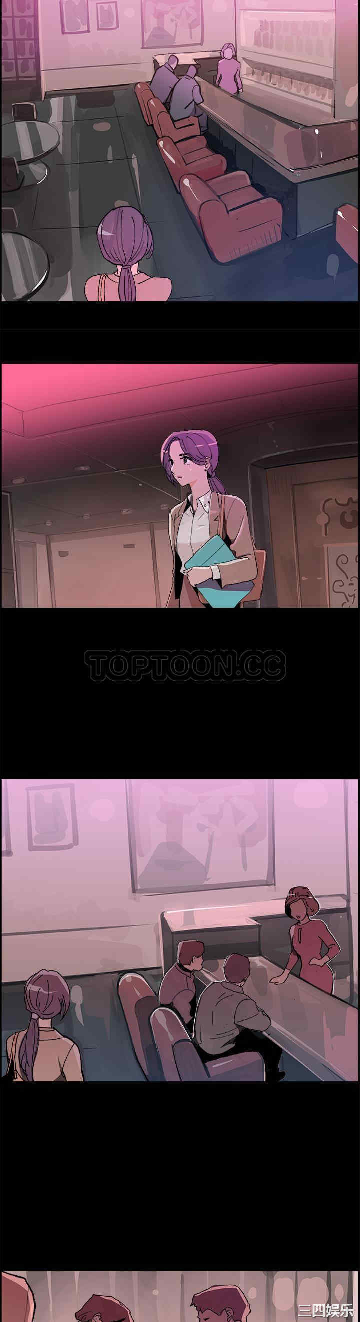 韩国漫画任何小姐韩漫_任何小姐-第16话在线免费阅读-韩国漫画-第17张图片