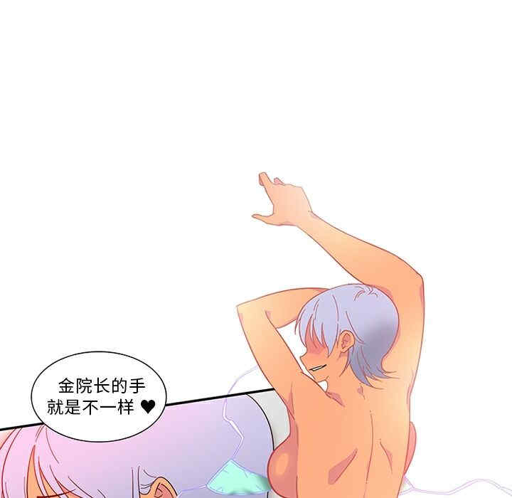 韩国漫画巧手妇产科韩漫_巧手妇产科-第13话在线免费阅读-韩国漫画-第29张图片