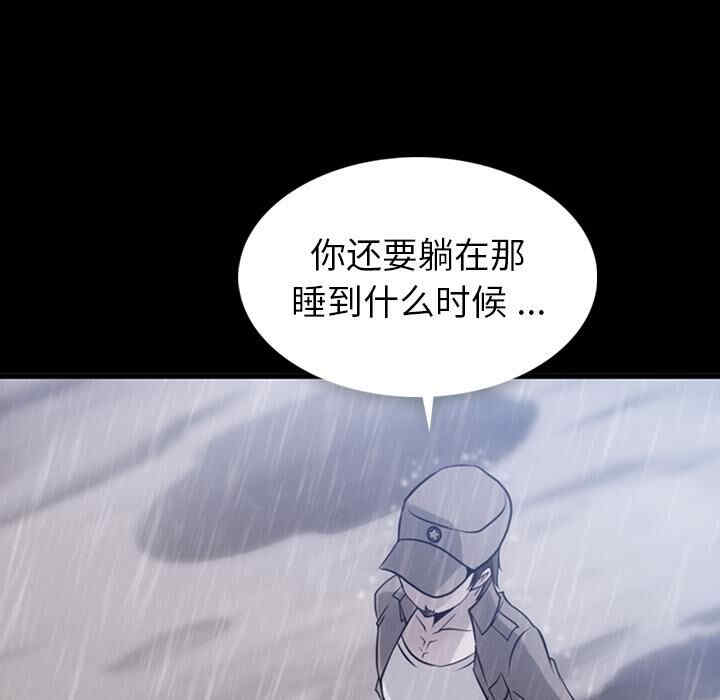 韩国漫画如此可爱的间谍韩漫_如此可爱的间谍-第6话在线免费阅读-韩国漫画-第59张图片