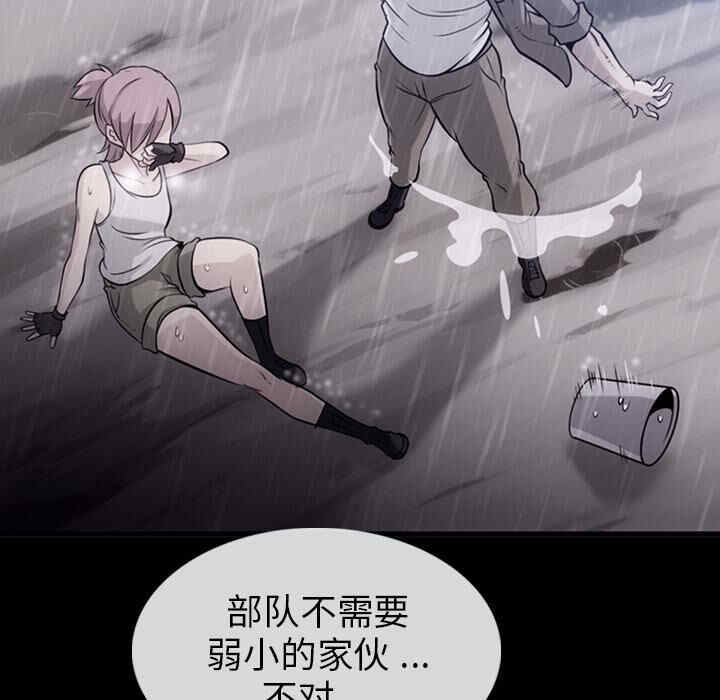 韩国漫画如此可爱的间谍韩漫_如此可爱的间谍-第6话在线免费阅读-韩国漫画-第60张图片